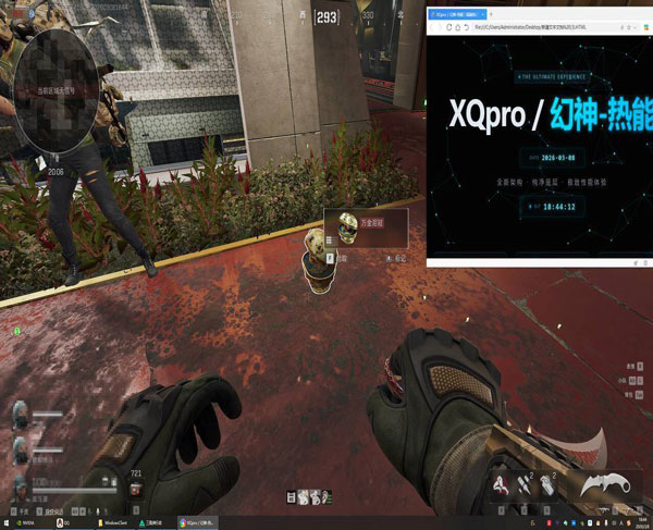 红狼辅助234build718